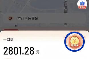 进攻天赋十足！惠特摩尔半场9中5砍下17分3篮板